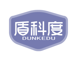 盾科度 商标图样