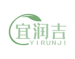 宜润吉 商标图样
