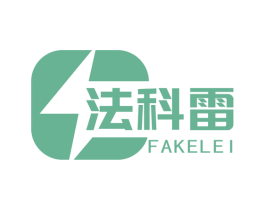 法科雷 商标图样
