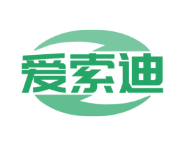 爱索迪 商标图样