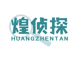 煌侦探 商标图样