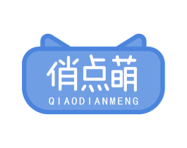俏点萌 商标图样