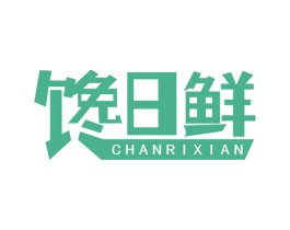馋日鲜 商标图样