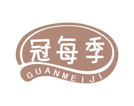 冠每季 商标图样
