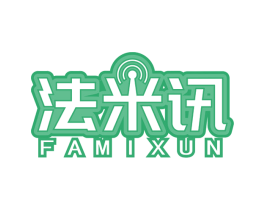 法米讯 商标图样
