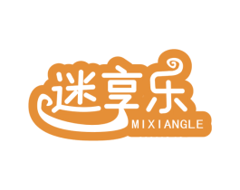 迷享乐 商标图样