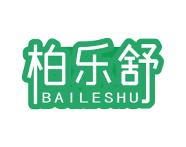 柏乐舒 商标图样