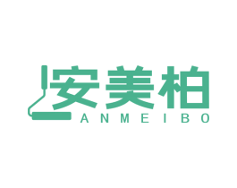 安美柏 商标图样