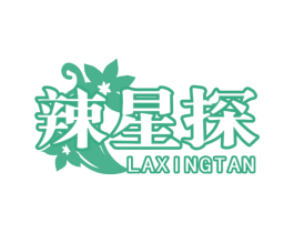 辣星探 商标图样