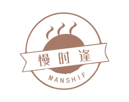 慢时逢 MANSHIF 商标图样