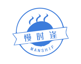 慢时逢MANSHIF 商标图样