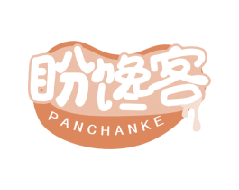 盼馋客 商标图样