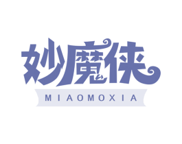 妙魔侠 商标图样