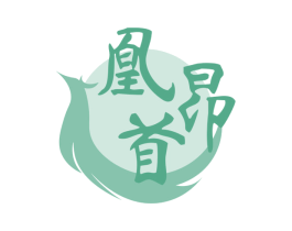 凰昂首 商标图样