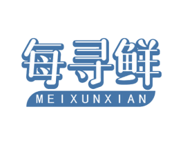 每寻鲜 商标图样