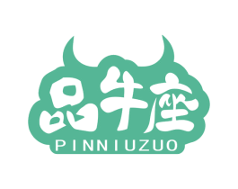 品牛座 商标图样