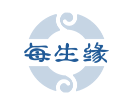 每生缘 商标图样