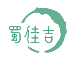 蜀佳吉 商标图样