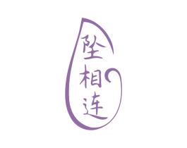 坠相连 商标图样