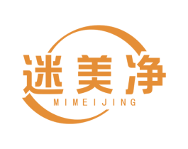 迷美净 商标图样
