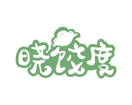 晓饺度 商标图样