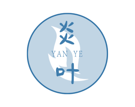 炎叶 商标图样