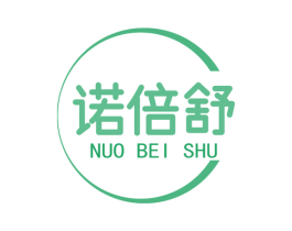 诺倍舒 商标图样