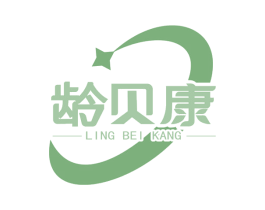 龄贝康 商标图样