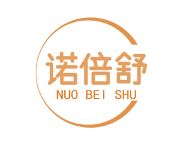 诺倍舒 商标图样