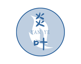 炎叶 商标图样