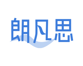 朗凡思 商标图样