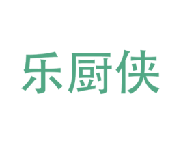 乐厨侠 商标图样
