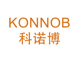 KONNOB 科诺博 商标图样