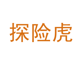 探险虎 商标图样