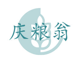 庆粮翁 商标图样