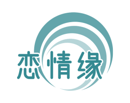 恋情缘 商标图样