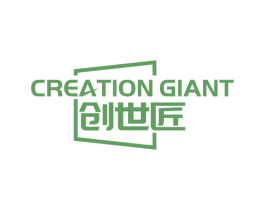CREATION GIANT 创世匠 商标图样