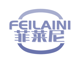 菲莱尼 商标图样