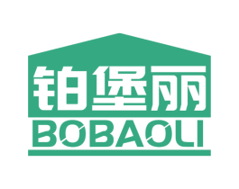 铂堡丽 商标图样