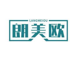 朗美欧 商标图样