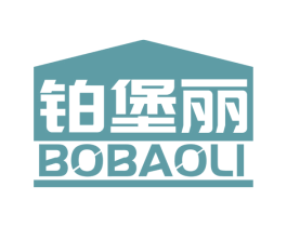 铂堡丽 商标图样