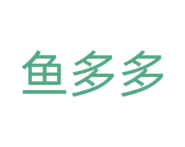 鱼多多 商标图样