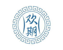 欢期 商标图样