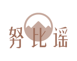 努比谣 商标图样