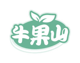 牛果山 商标图样