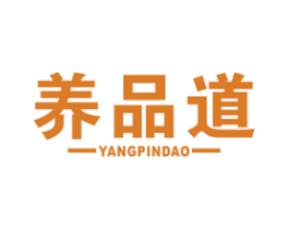 养品道 商标图样
