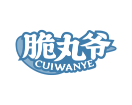 脆丸爷 商标图样