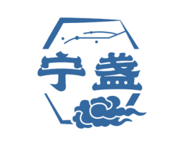 宁盏 商标图样