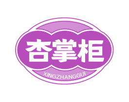 杏掌柜 商标图样