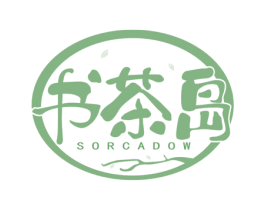 书茶岛 SORCADOW 商标图样